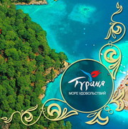 Туры в Турцию(Анталию) из Алматы. Пляжный отдых.