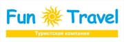 FUN TRAVEL Туроператор Турагент