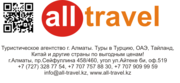 Туры в ОАЭ из Алматы. Туры в Дубай вылет 12 и 19 января 2014