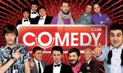 Неделя юмора в Юрмале от Сomedy Club