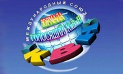Фестиваль 