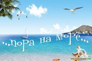Отдых на Мальдивах за $70.Зайдите www.tripmaldiv.kz
